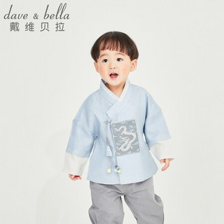 davebella戴维贝拉童装中国风汉服男童套装儿童古风服装2021新款春装小童唐装衣服 浅蓝色 90cm（3Y(建议身高80-90cm））