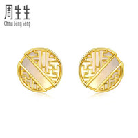 周生生 足金故宫宫廷文化g*系列贝母黄金耳钉耳饰女款 92244E定价 约2.5克