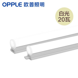 OPPLE 欧普照明 欧普（OPPLE）led灯管T8一体化灯管长条节能灯具带电源线