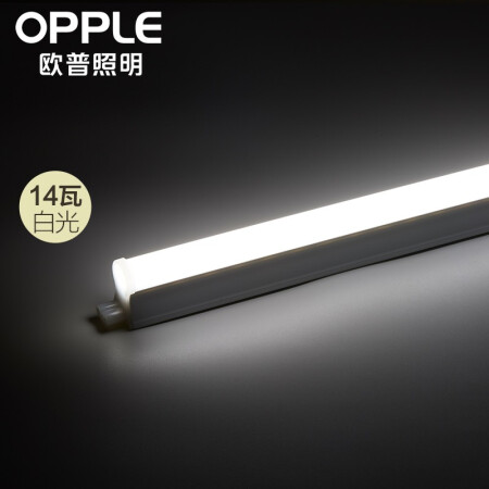 OPPLE 欧普照明 LED灯管T5一体化灯管日光灯长条节能灯具带电源线