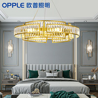欧普照明（OPPLE）北欧灯具客厅简约现代吊灯大气分子灯创意个性吊灯 Venus6头