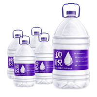 【纯悦】纯悦商城_ChunYue是什么牌子
