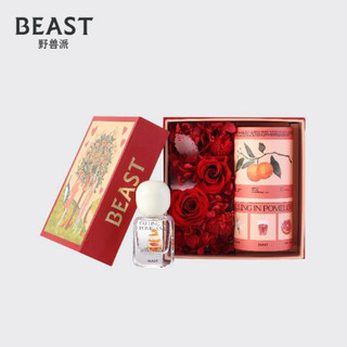 野兽派（THE BEAST）柚惑永生花香水礼盒 女友生日纪念日新年情人节礼物送女友