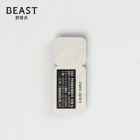 野兽派（THE BEAST）赠品Premium系列  佩薰玫瑰胶囊香膏 1g