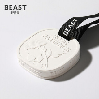 野兽派（THE BEAST）赠品 Premium系列佩薰玫瑰香挂组合