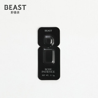 野兽派（THE BEAST）赠品Premium系列  佩薰玫瑰胶囊香膏 1g