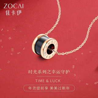 ZOCAI 佐卡伊 时光系列幸运守护时尚简约钻石项链