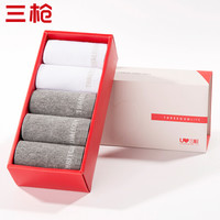 三枪袜子男 休闲低帮运动男袜棉袜男士短袜棉 浅灰*3+白*2 均码