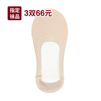 無印良品 MUJI 女式 脚跟带防滑 深口隐形船袜 米色 21-23cm