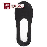 無印良品 MUJI 女式 脚跟带防滑 深口隐形船袜 黑色 21-23cm
