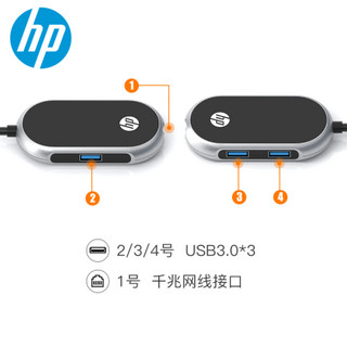 惠普（HP）Type-C分线器电脑扩展坞 镜面多功能USB-C转换器笔记本拓展坞HUB集线器 镜面4合1扩展坞