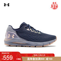 安德玛官方UA HOVR Sonic 3女子跑步运动鞋Under Armour3023176 蓝色400 40