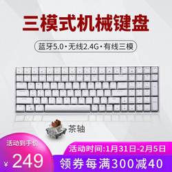 RK860机械键盘蓝牙/有线/无线2.4G三模办公键盘96配列100键