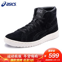 亚瑟士 ASICS 跑步鞋男款时尚缓震运动休闲鞋 GEL-PTG MT HL7R4 黑色/白色 42.5