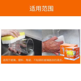 3M 百洁布  思高6301 无刮伤海绵厨房抹布  清洁布 洗碗布  家用商用 yzlc 40片