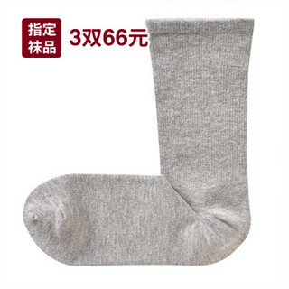 无印良品 MUJI 男式 合脚直角 锥形袜 灰色 24-28cm