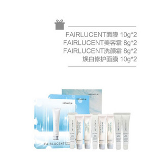 美伊娜多（MENARD）FAIRLUCENT 隔离霜 30g惠选套组