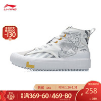 LI-NING 李宁 帆布鞋女鞋迪士尼运动鞋女鞋休闲鞋夏季情侣高帮鞋子女