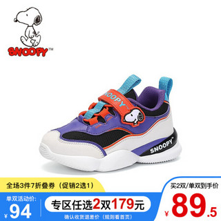 史努比（SNOOPY）童鞋男童运动鞋春季新款防滑减震中小童跑步鞋 紫色 27码内长约169mm