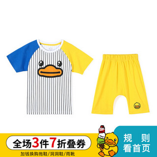 B.duck小黄鸭童装男童套装夏季新品纯棉针织两件套 BF2081908 白黄 90cm