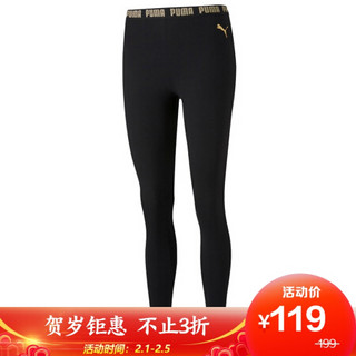 彪马 PUMA 女子 基础系列 METALLIC NIGHTS Leggings 运动裤 587152 01黑色 XS码(欧洲码)