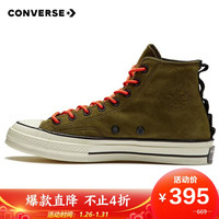 CONVERSE 匡威 男女同款 CONVERSE ALL STAR系列 Chuck 70 SP 休闲鞋 165998C 36码 US3.5码