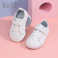 davebella戴维贝拉童鞋女童小白鞋儿童板鞋女宝宝鞋子2021新款春季幼儿休闲鞋春秋 白色 27(内长17.0cm)