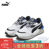 PUMA彪马官方李现同款 新款男女同款情侣休闲鞋 RS 9.8 ULTRA 371572 白-黑色-03 38