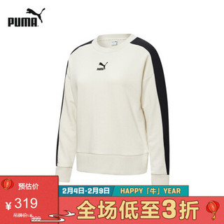 PUMA彪马官方 新款女子拼色休闲卫衣CLASSICS T7 599226 烟灰色 05 S