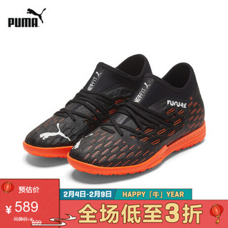 PUMA彪马官方 新款男子人造草坪足球鞋碎钉FUTURE6.3TT 106192 黑色-白-亮橘色-01 43