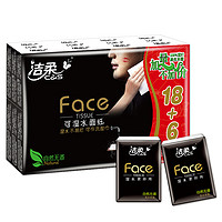 C&S 洁柔 手帕纸 黑Face4层6片*72包便携小包纸巾装湿水不易破24*3提家庭装