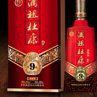 杜康 酒祖 9 窑区 旗舰版 50%vol 浓香型白酒 575ml 单瓶装