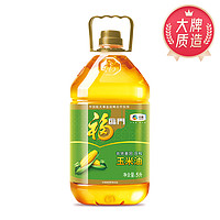 88VIP、移动专享： 福临门 非转基因 压榨 玉米油 5L