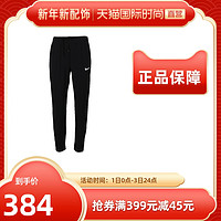 Nike耐克男裤运动休闲裤长裤针织健身跑步裤CW2661-010