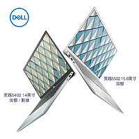 DELL 戴尔 灵越5000 Urban 14英寸笔记本电脑（i5-1135G7、16GB、512GB）