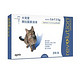 京东PLUS会员：大宠爱 猫用内外驱虫滴剂 2.6-7.5kg 3支