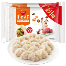思念 手打天下水饺 2.16kg(108只)*3件+1.08kg(54只)+大黄米黑芝麻908g(30只)