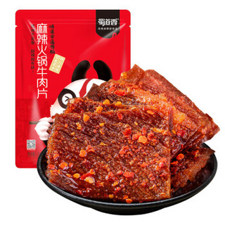 蜀道香 麻辣火锅牛肉片100g 肉干肉脯 休闲零食 四川特产 辣味零食小吃 *7件