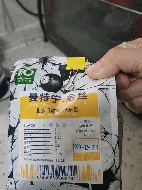 风味比较突出，甜香瓜特明显。但还不是我想