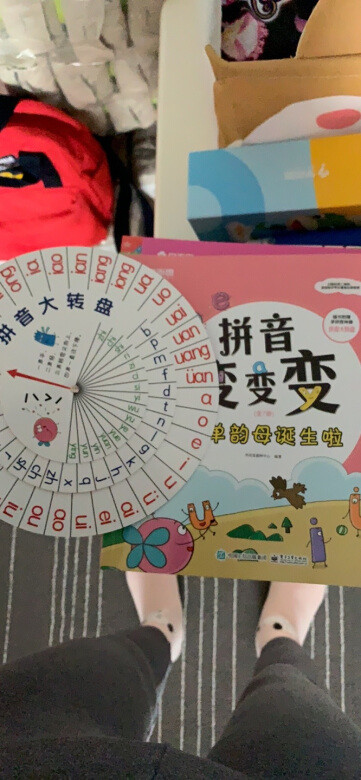东西很好孩子喜欢学起来!!!加油宝贝们!