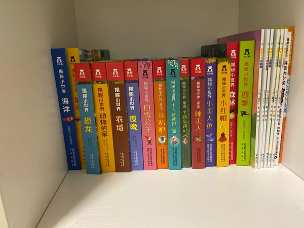 现在的小孩真幸福,什么样的书都有。这套书