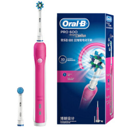 Oral-B 欧乐-B D16 电动牙刷 粉色 *2件
