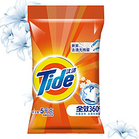 Tide 汰渍 洗衣粉10斤洁净透亮大袋批发非皂粉持久留香深层去污茉莉家庭装