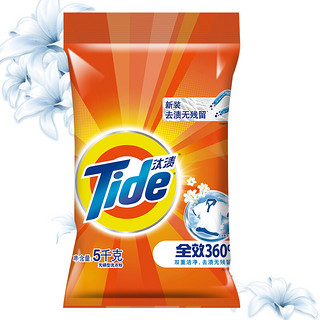 Tide 汰渍 洗衣粉10斤洁净透亮大袋批发非皂粉持久留香深层去污茉莉家庭装