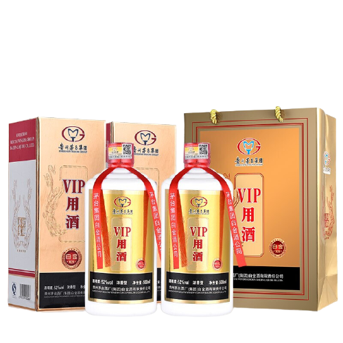 MOUTAI 茅台白金酒VIP用酒52%vol 浓香型白酒500ml*2瓶双支装