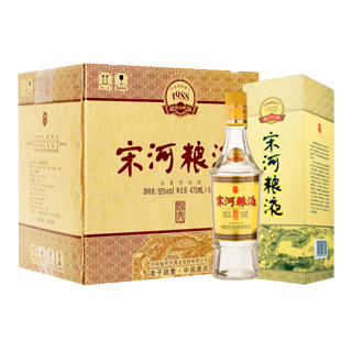 宋河粮液 1988 50%vol 浓香型白酒 475ml*6瓶 整箱装