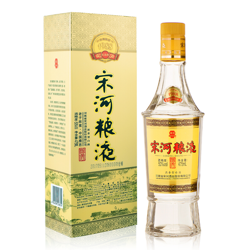 宋河粮液 1988 50%vol 浓香型白酒 475ml*6瓶 整箱装