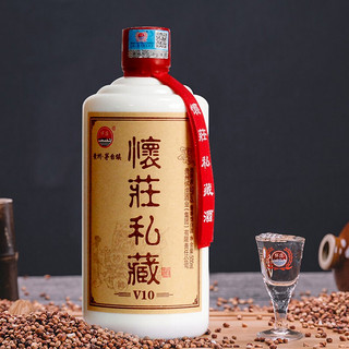 怀庄 私藏 V10 53%vol 酱香型白酒 500ml*6瓶 整箱装