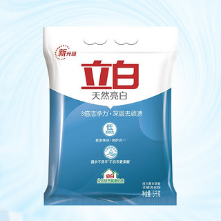 Liby 立白 亮白洗衣粉 5kg 熏衣草香