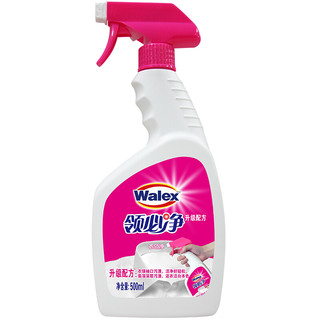 Walex 威洁士 领必净 衣领净 500ml+500ml补充装